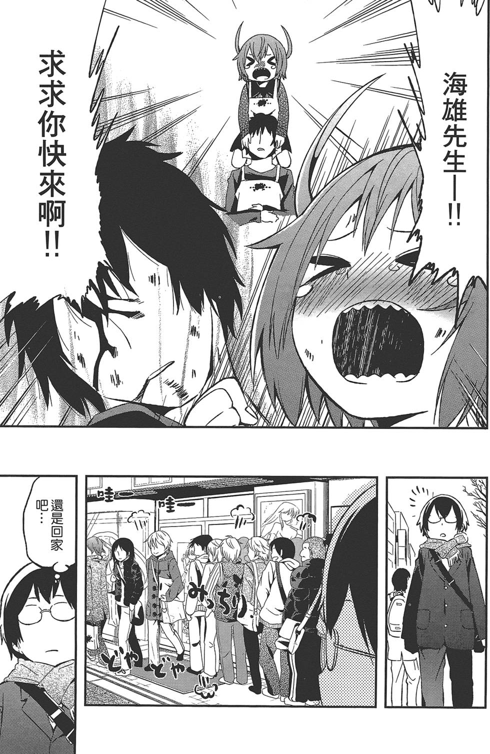 第74页