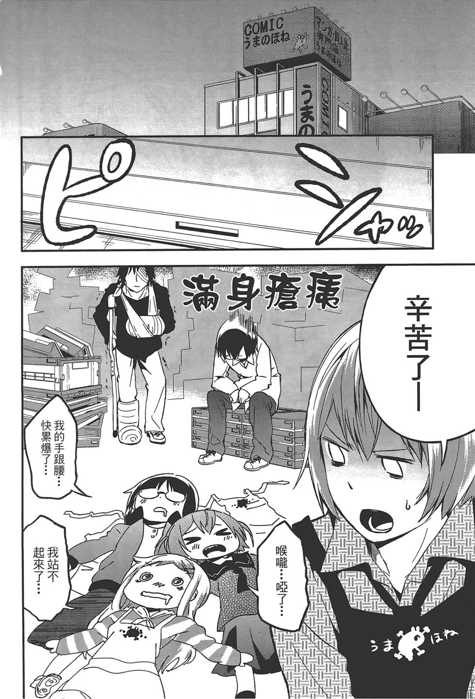 第75页