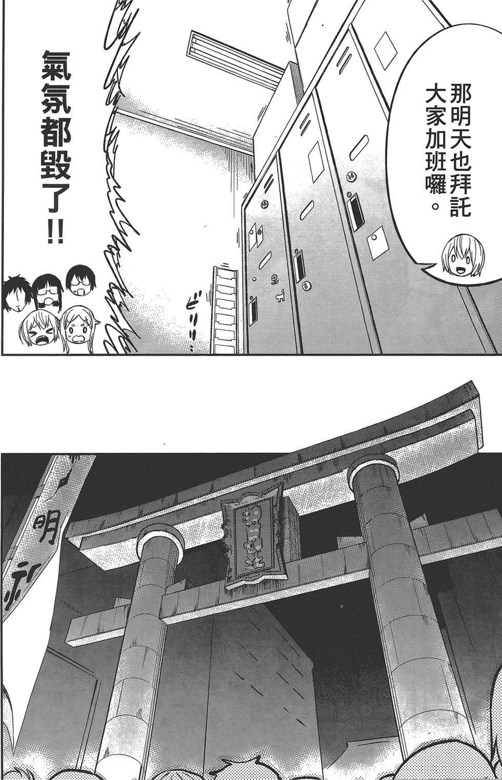 第79页