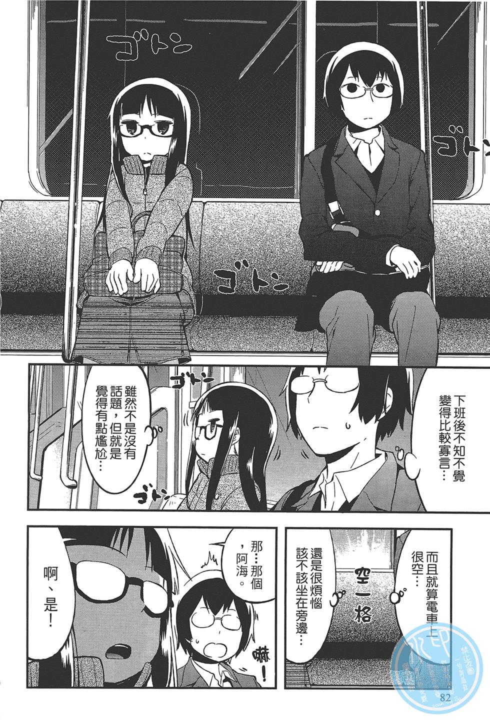 第81页