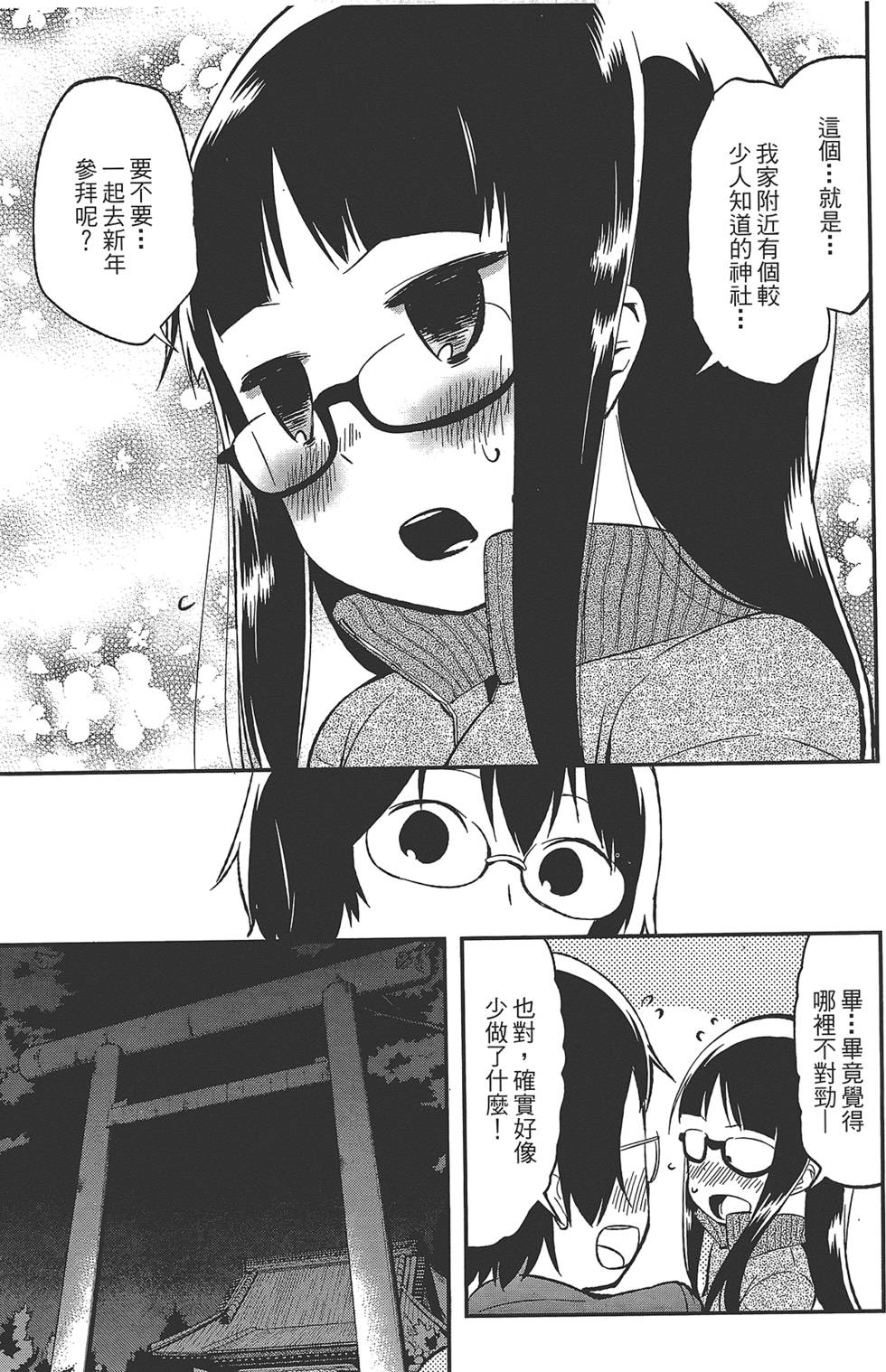 第82页
