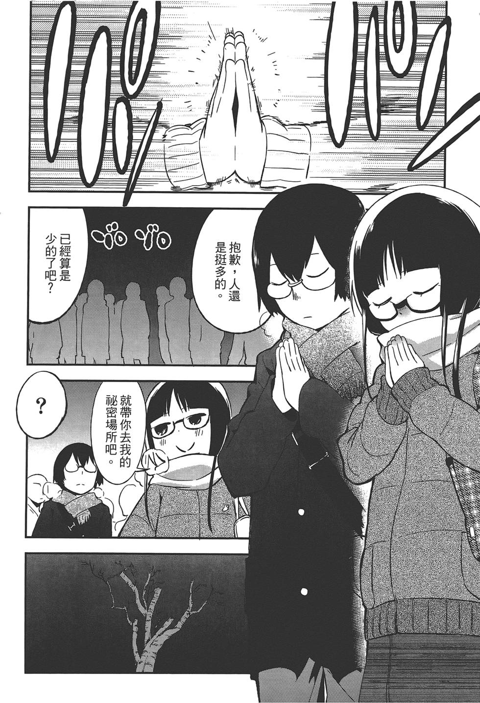 第83页