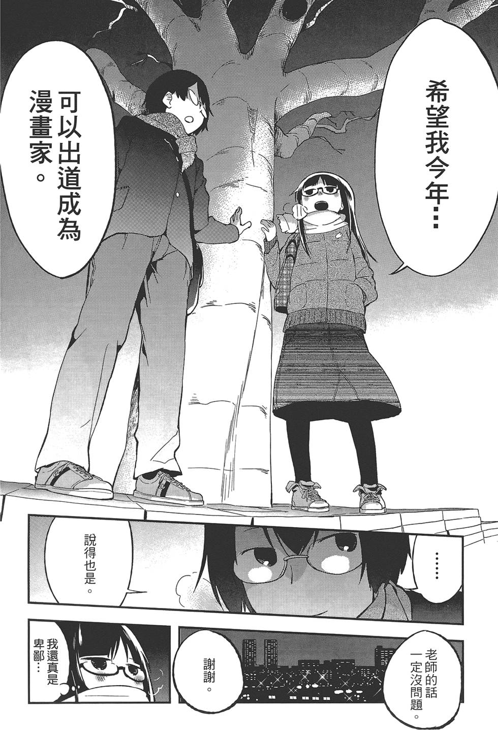 第85页