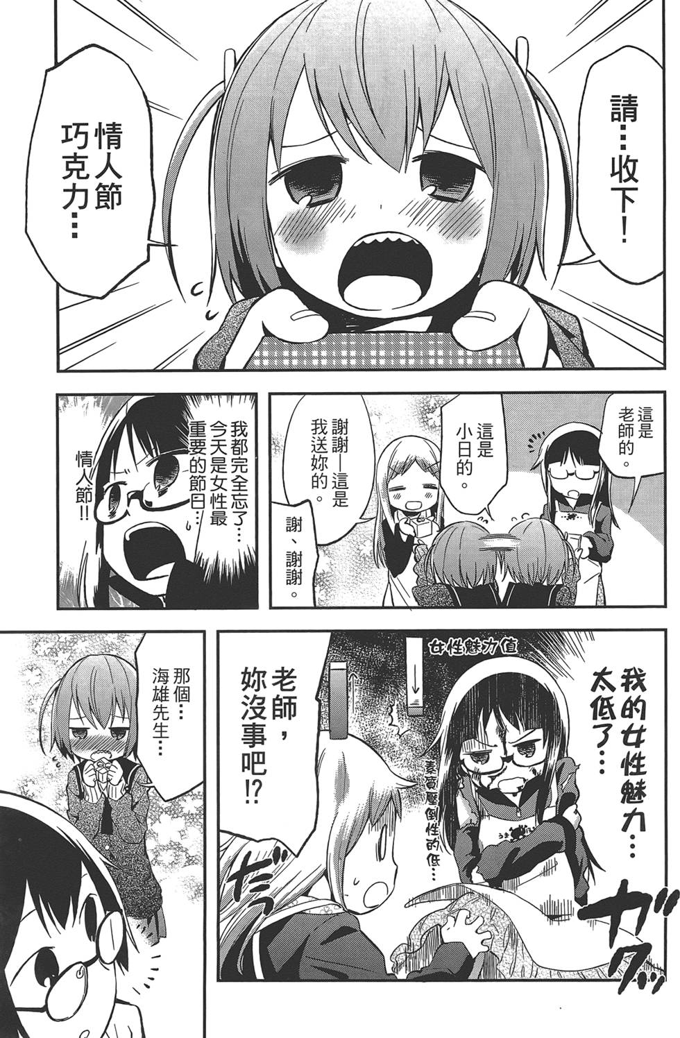 第88页
