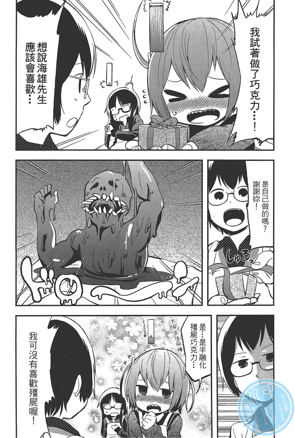 第89页