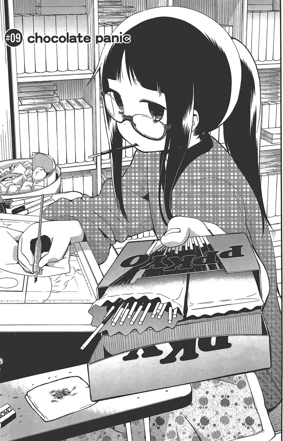 第90页