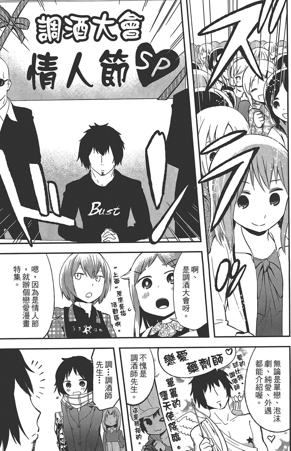 第92页
