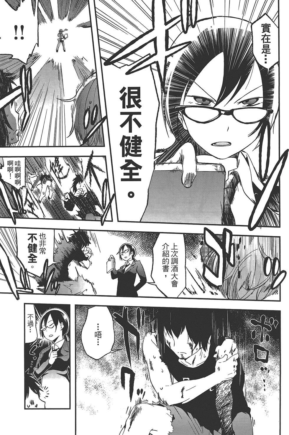 第96页