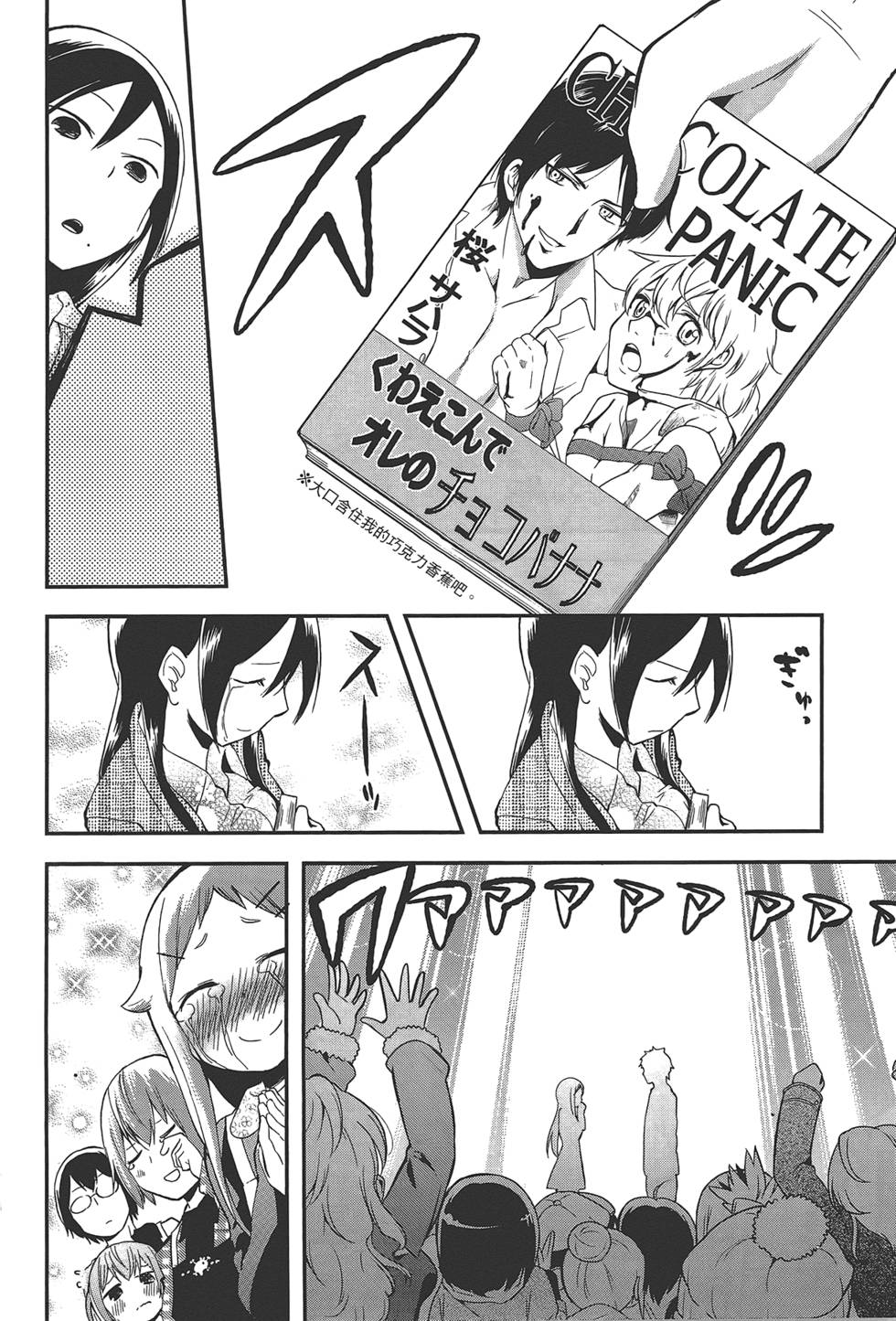 第99页