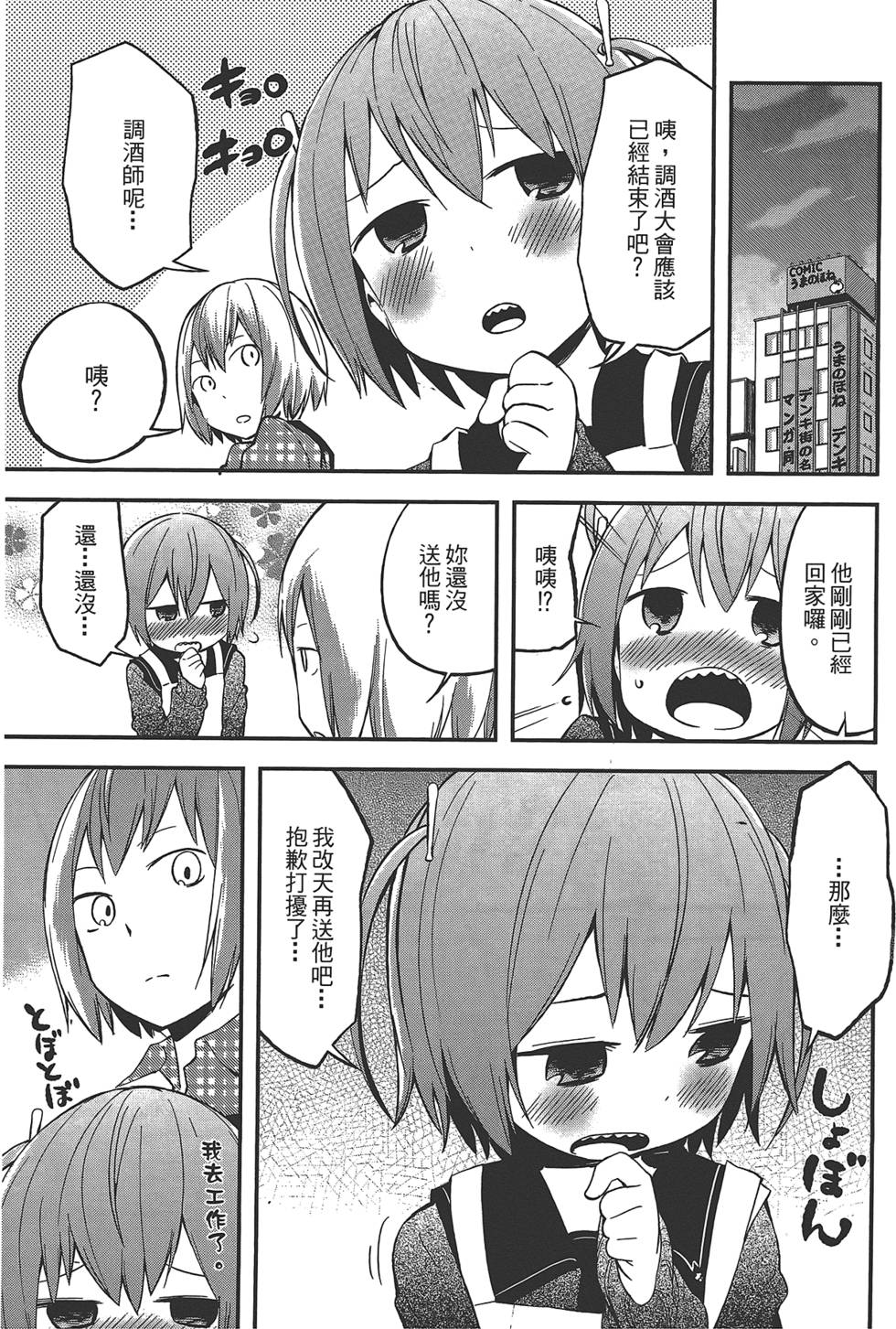 第100页