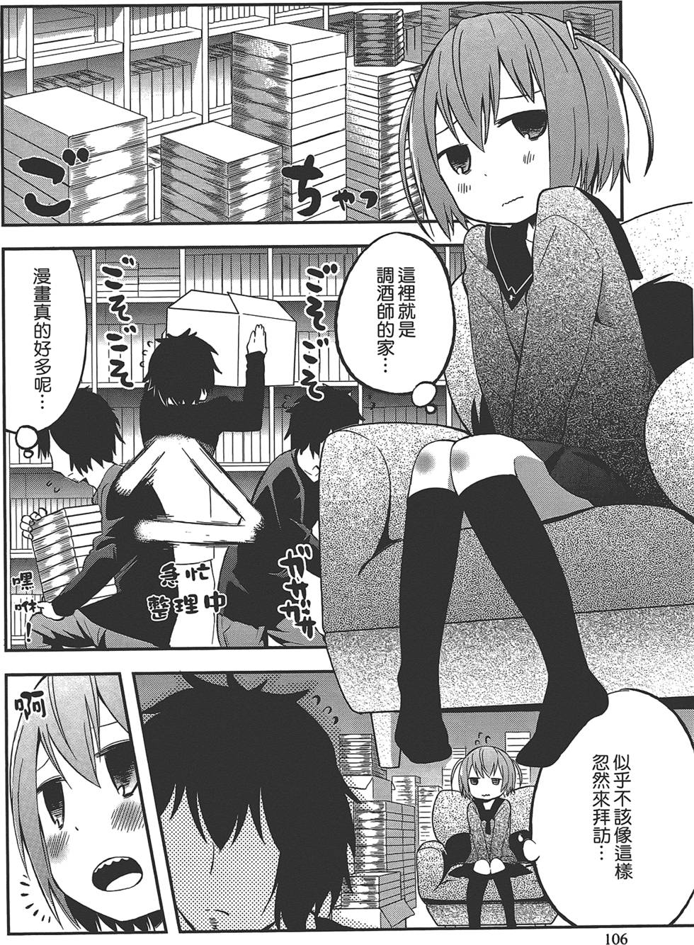 第105页