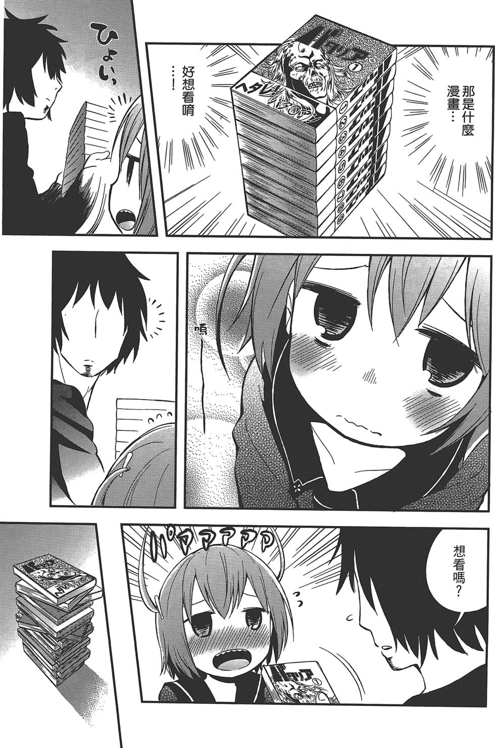 第106页