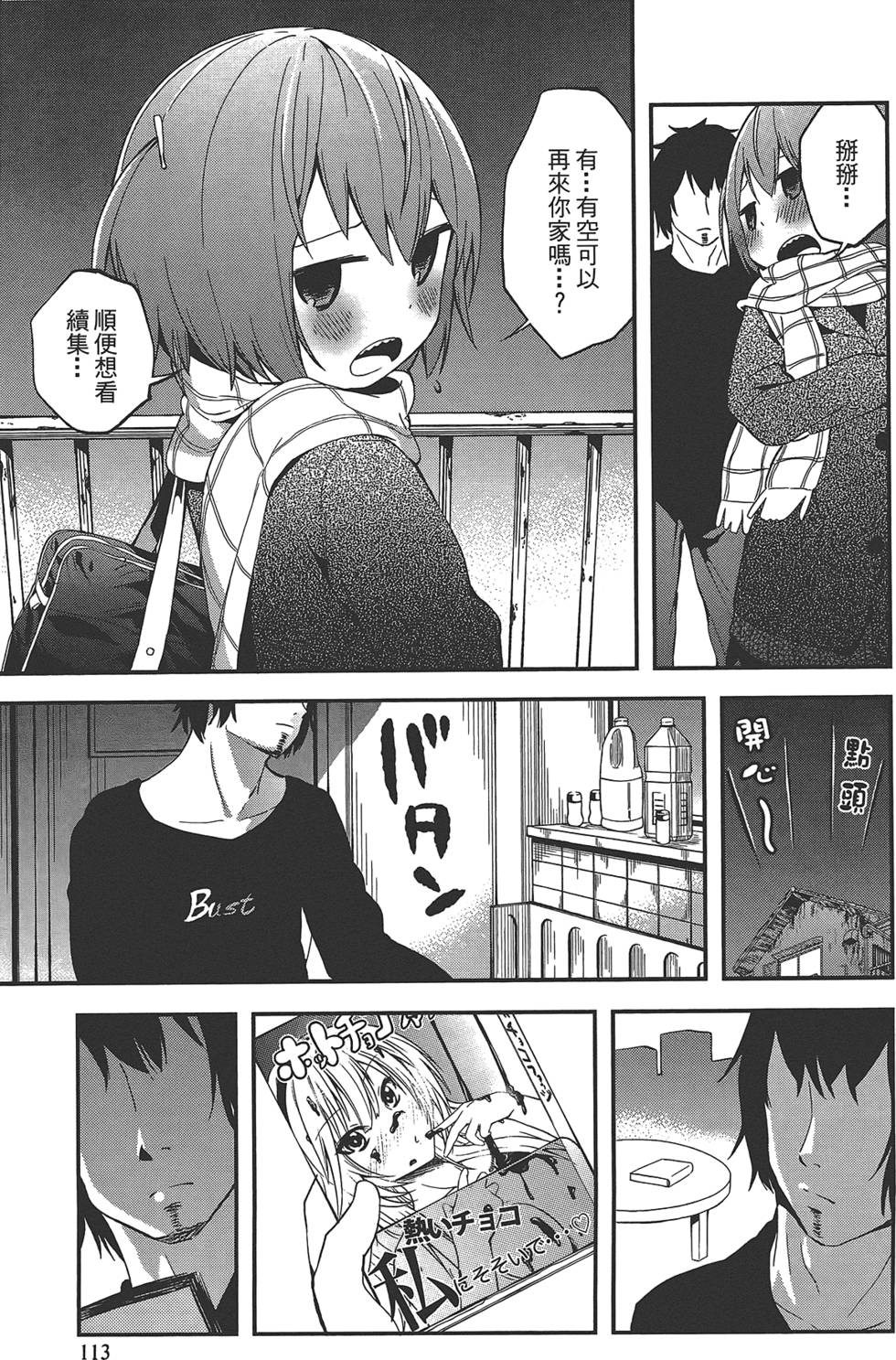 第112页