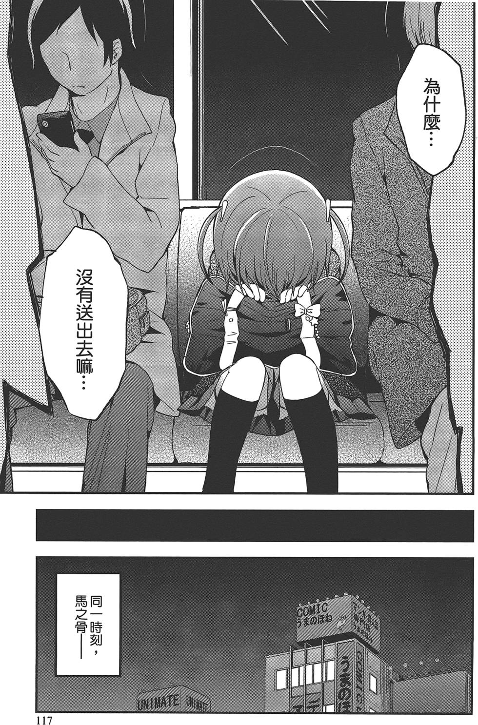 第116页