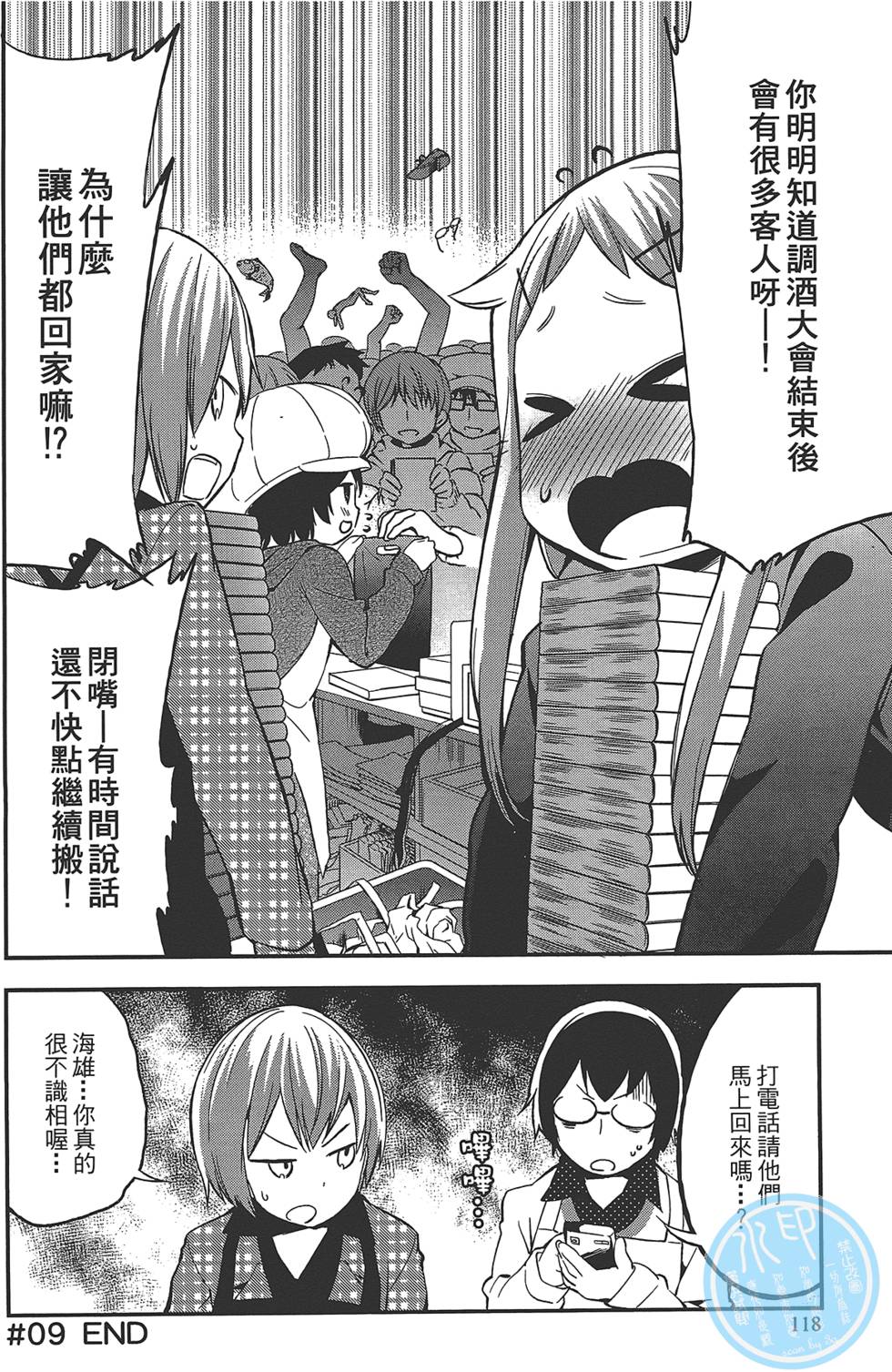 第117页