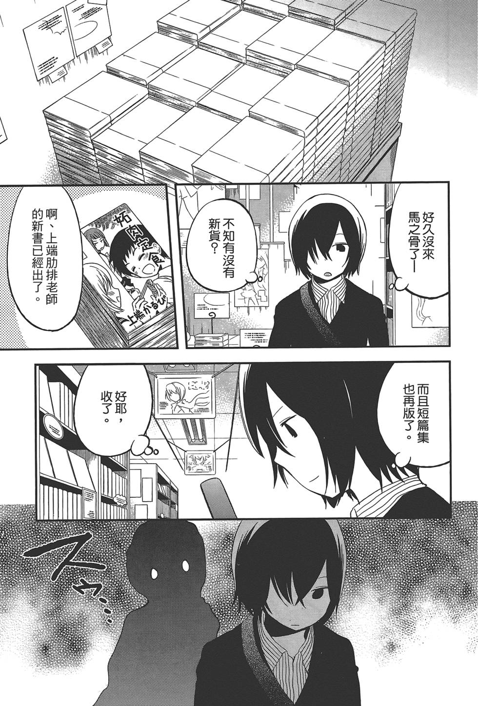 第120页