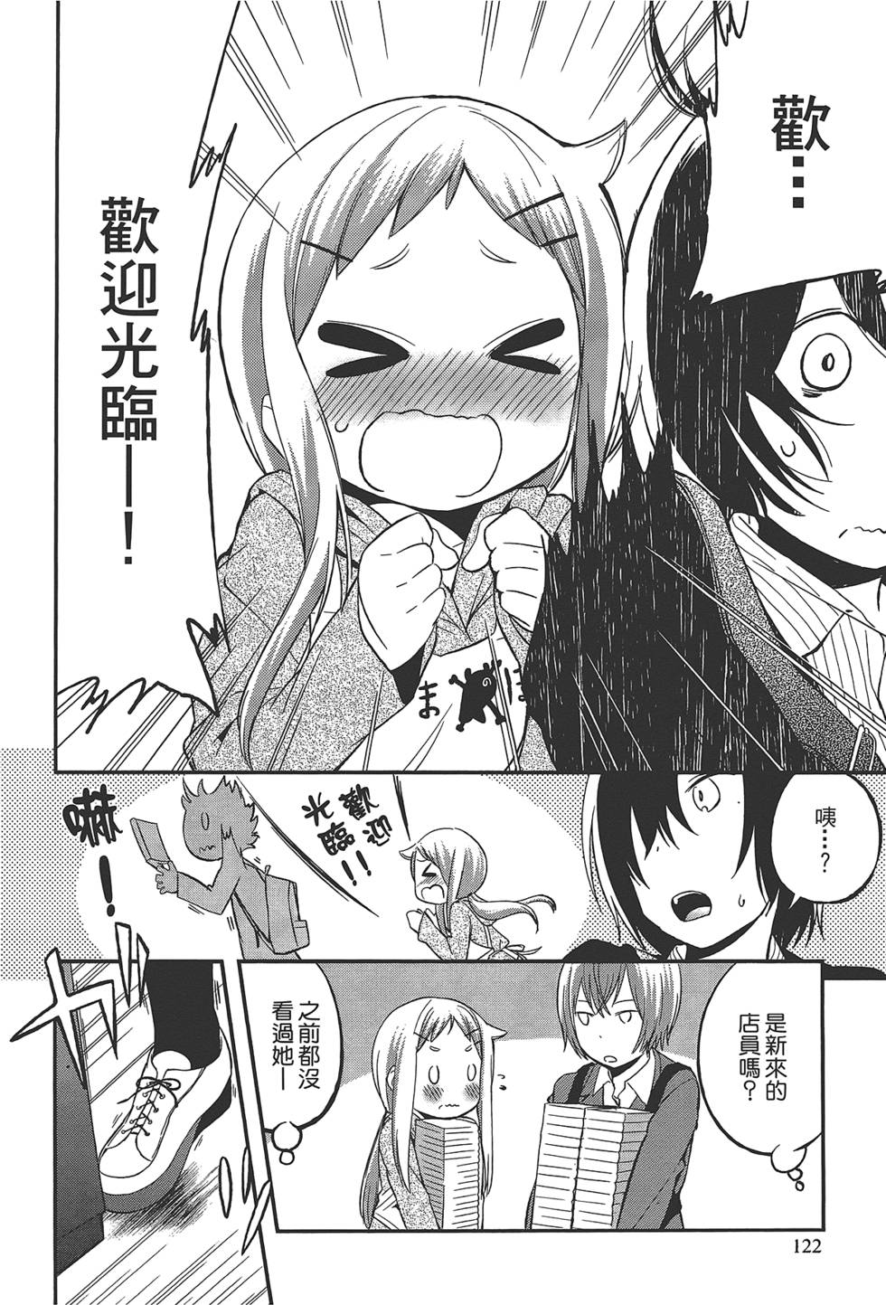 第121页