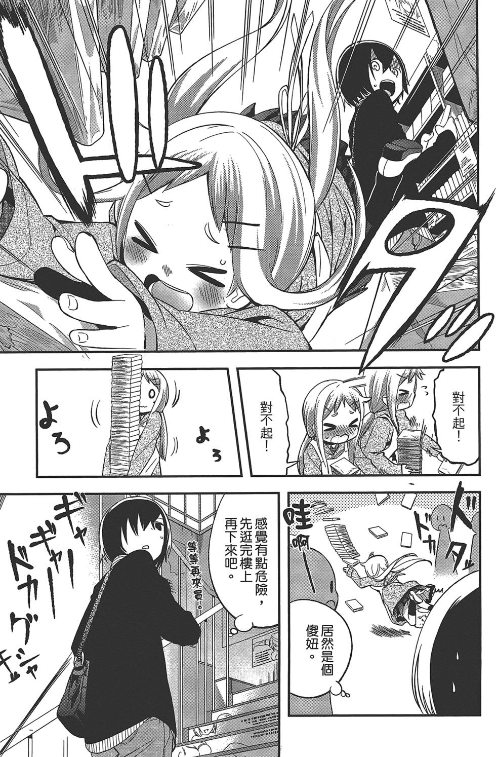 第122页