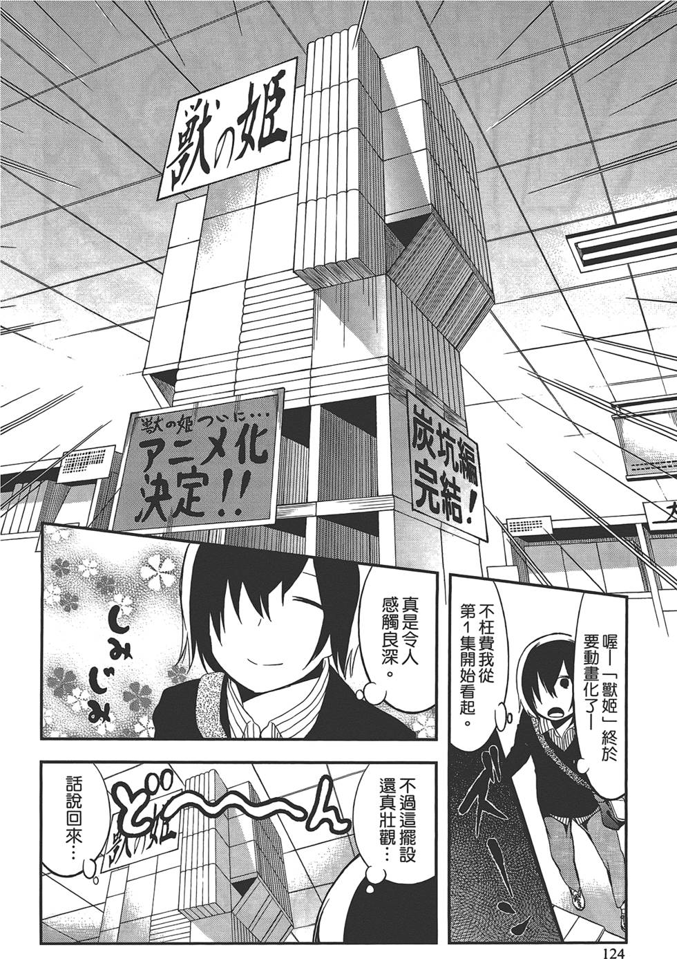 第123页