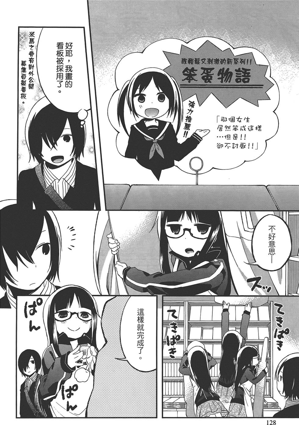 第127页