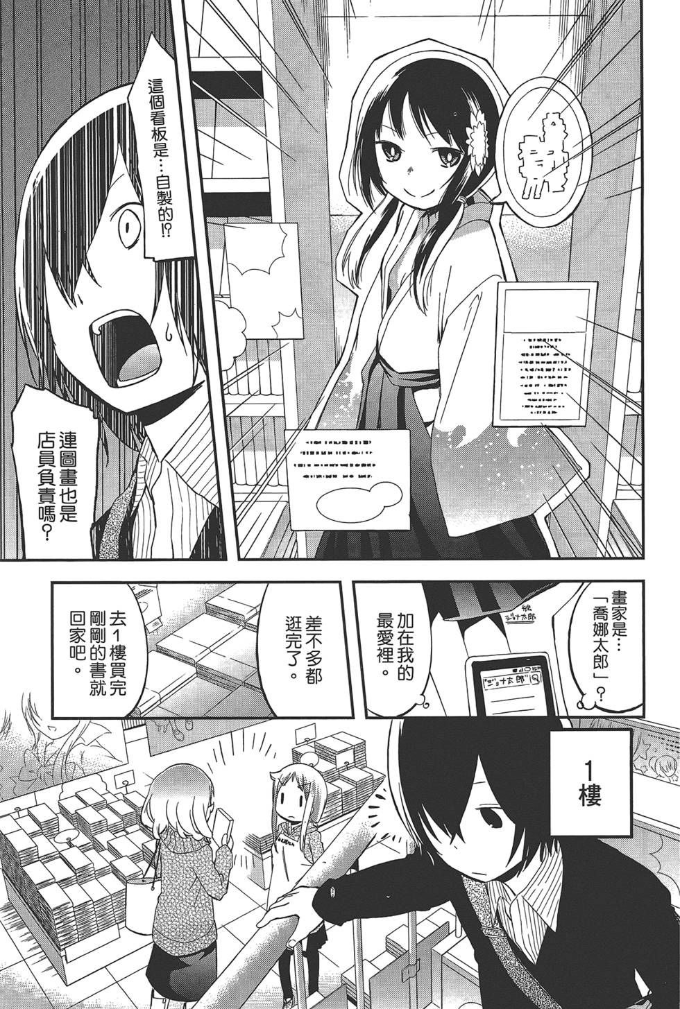 第128页