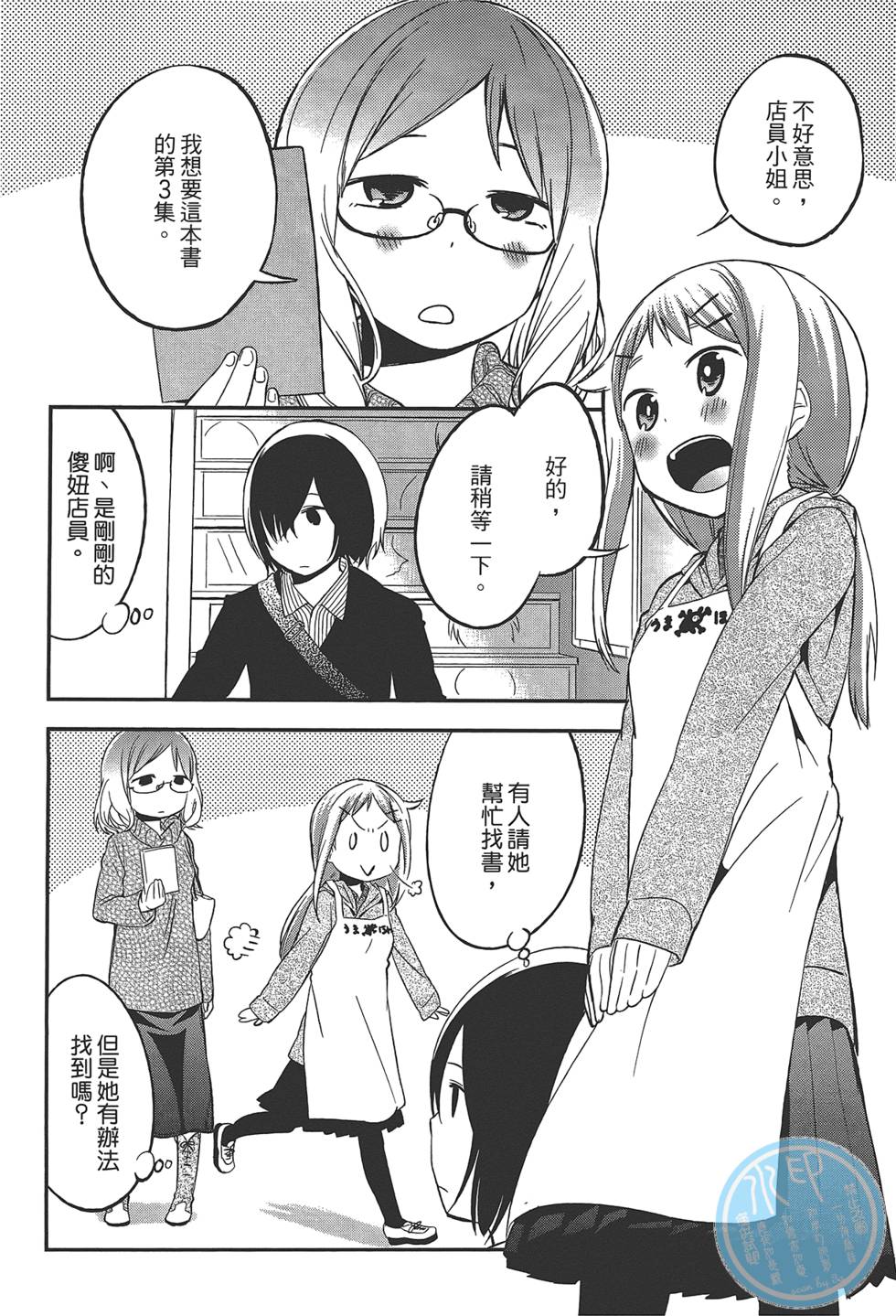 第129页
