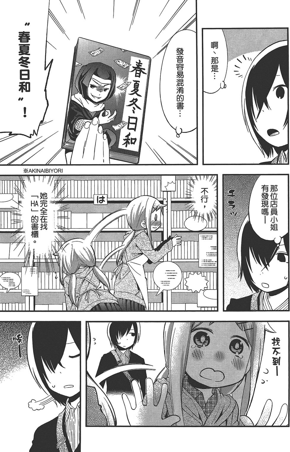 第130页