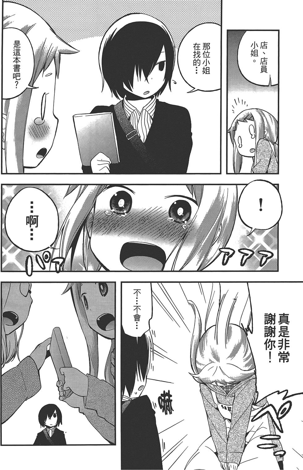 第131页