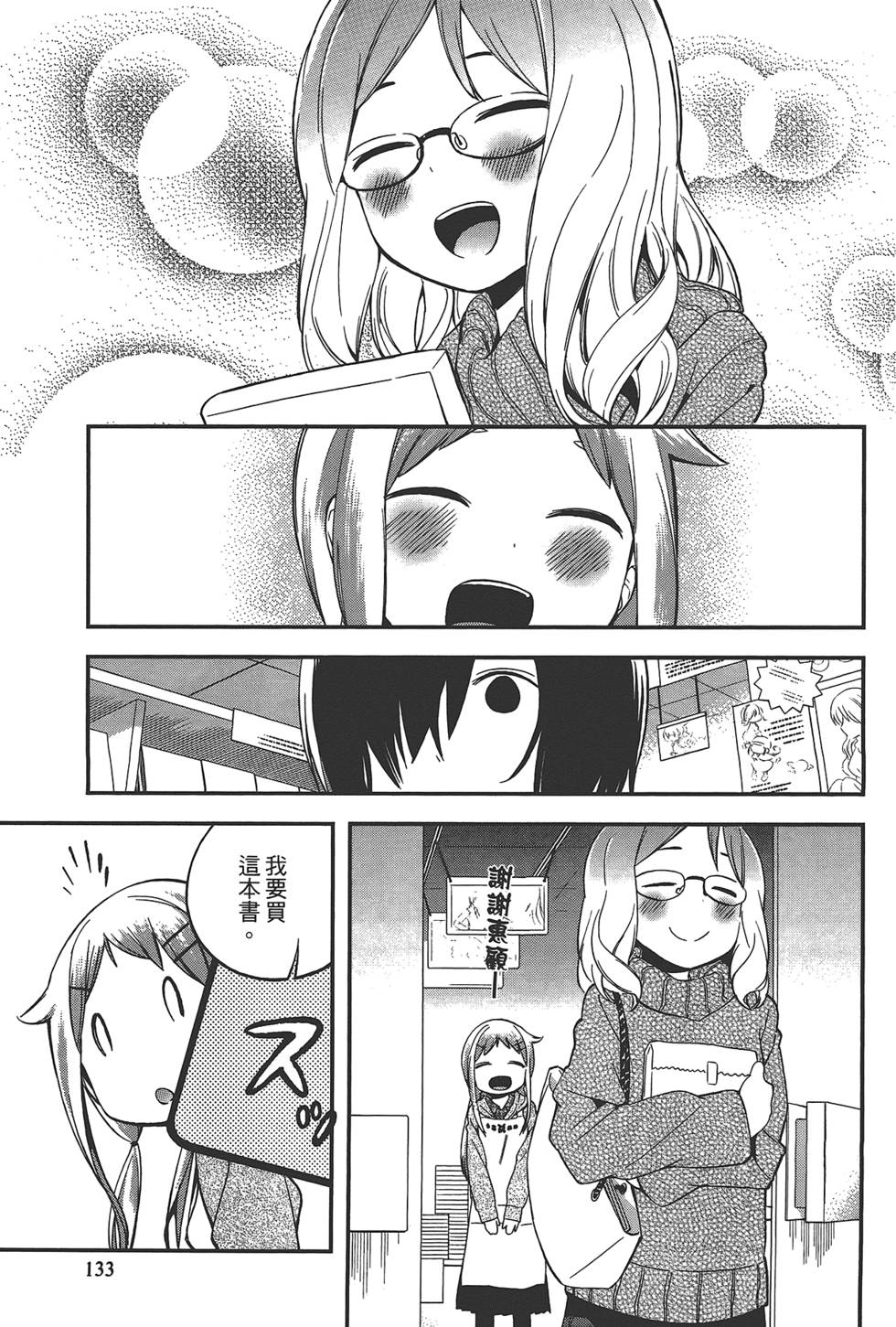 第132页