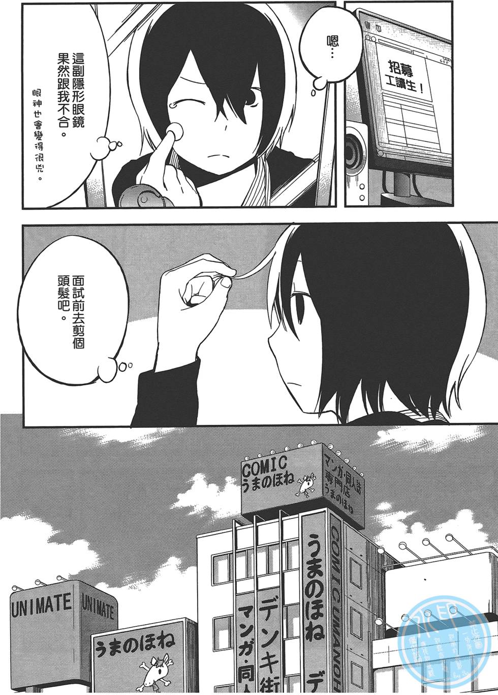 第139页