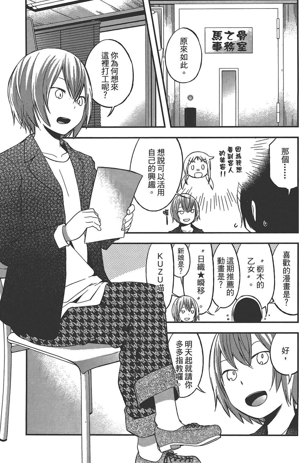 第140页