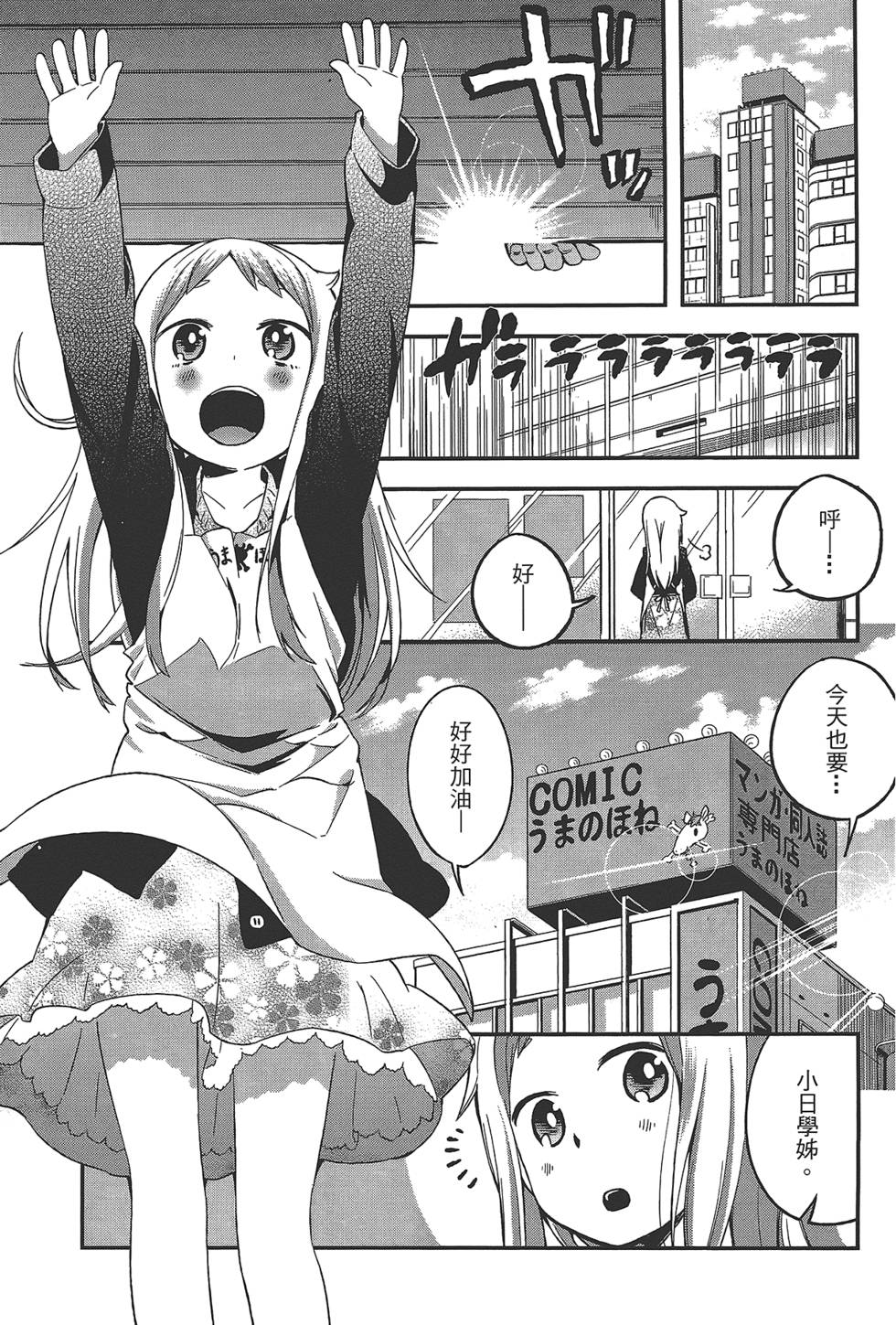 第142页