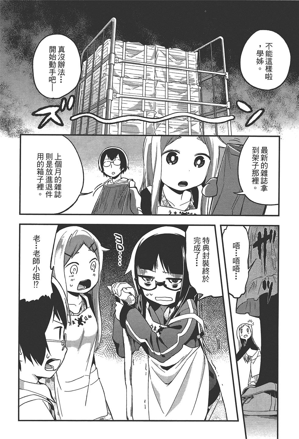 第145页