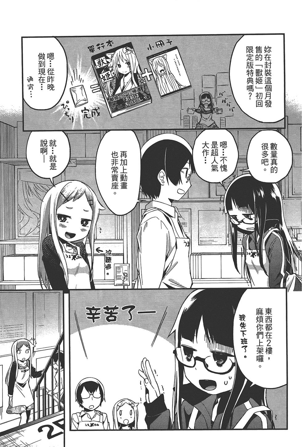 第146页
