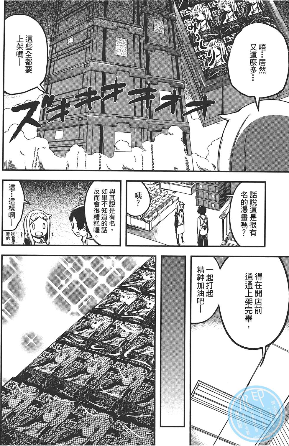 第147页