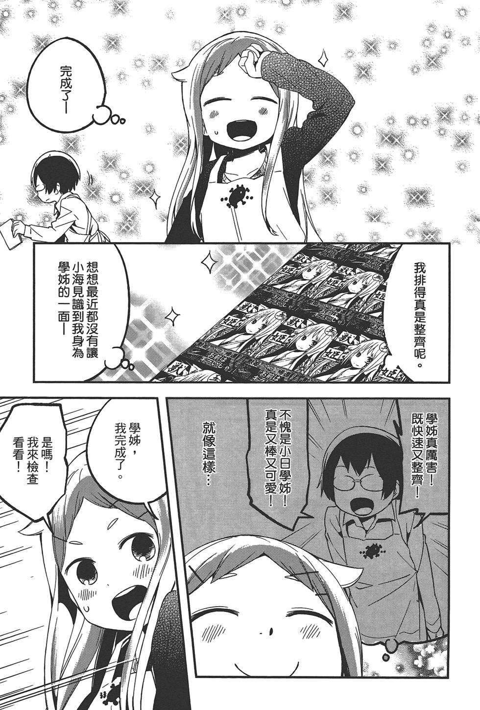 第148页