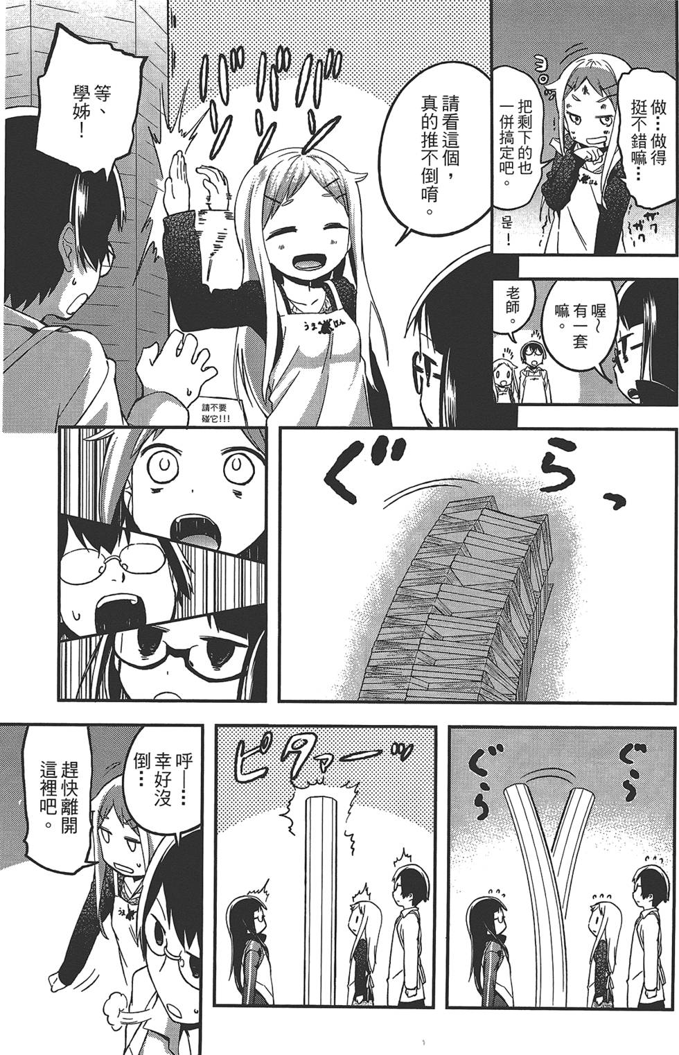 第150页