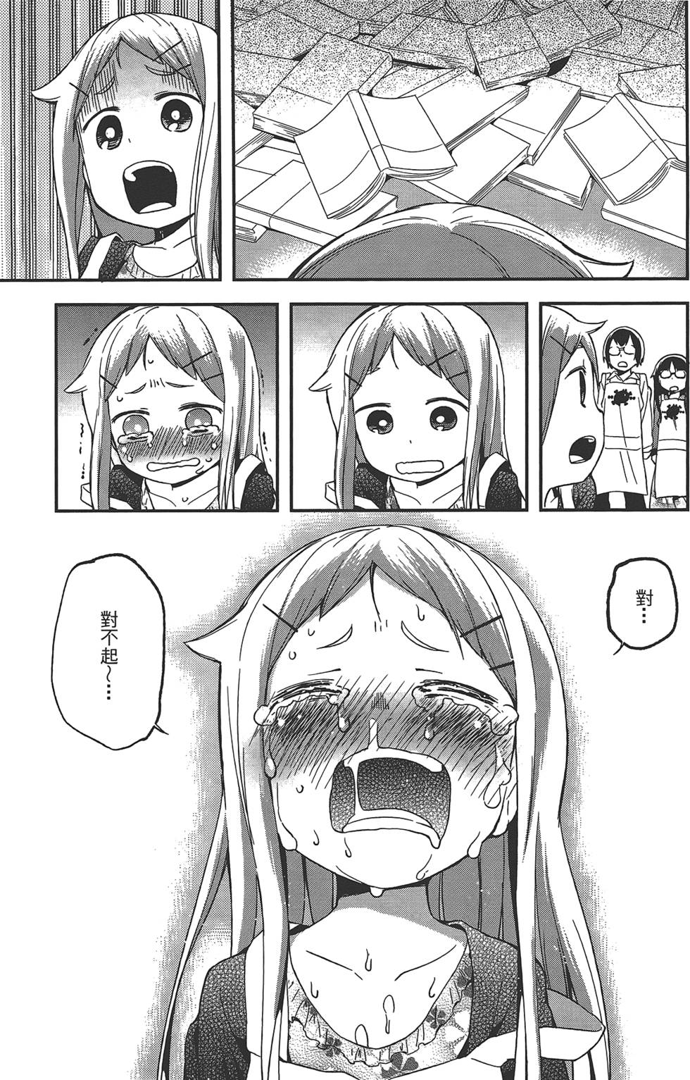 第152页