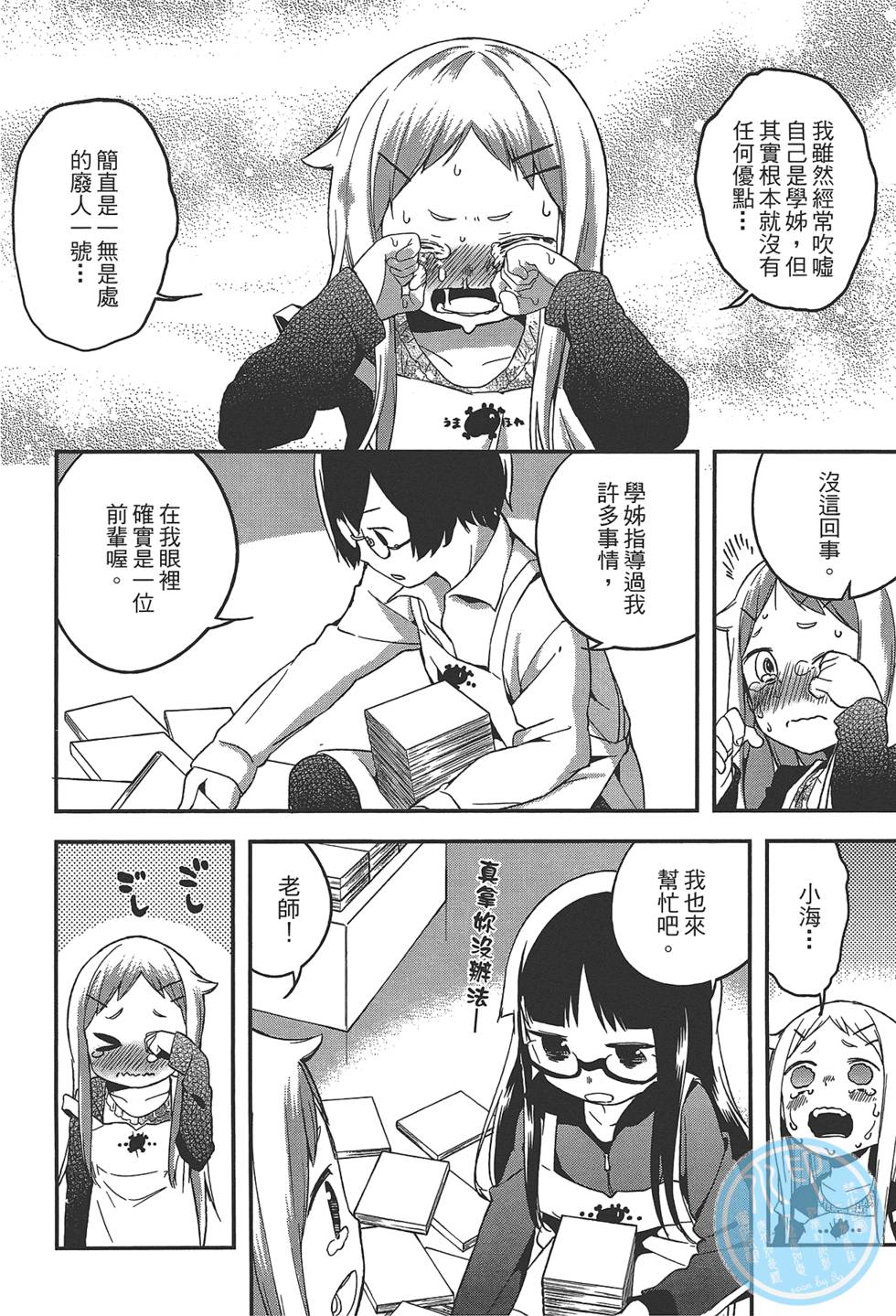 第153页