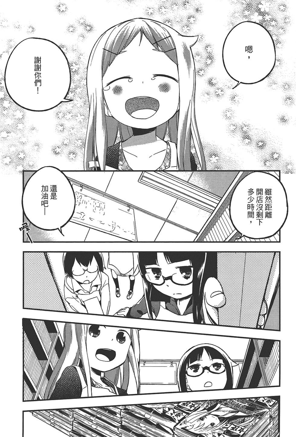 第154页
