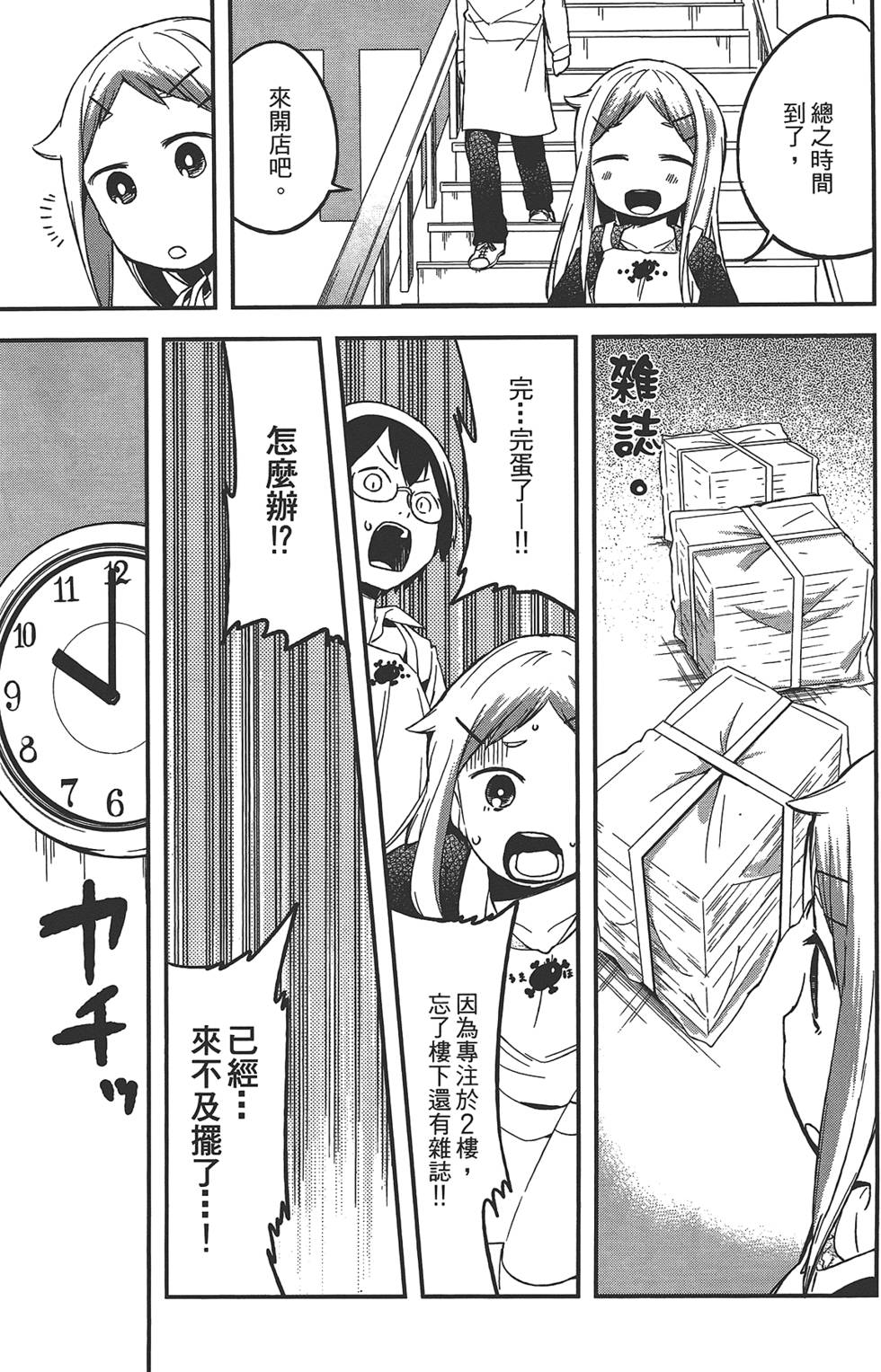第156页