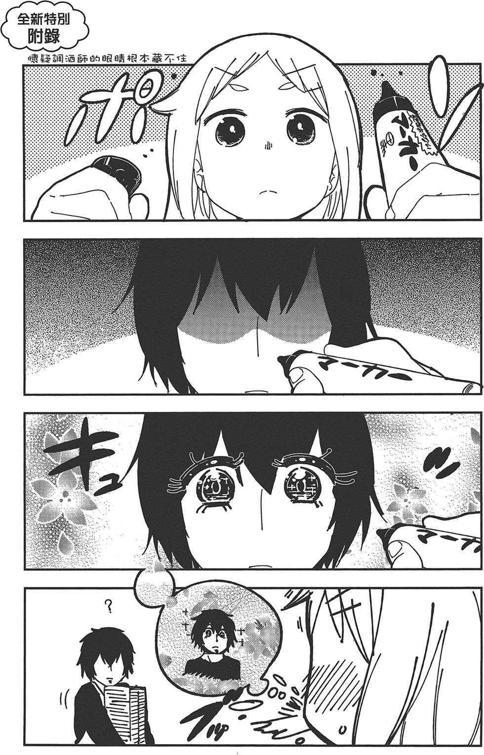 第158页