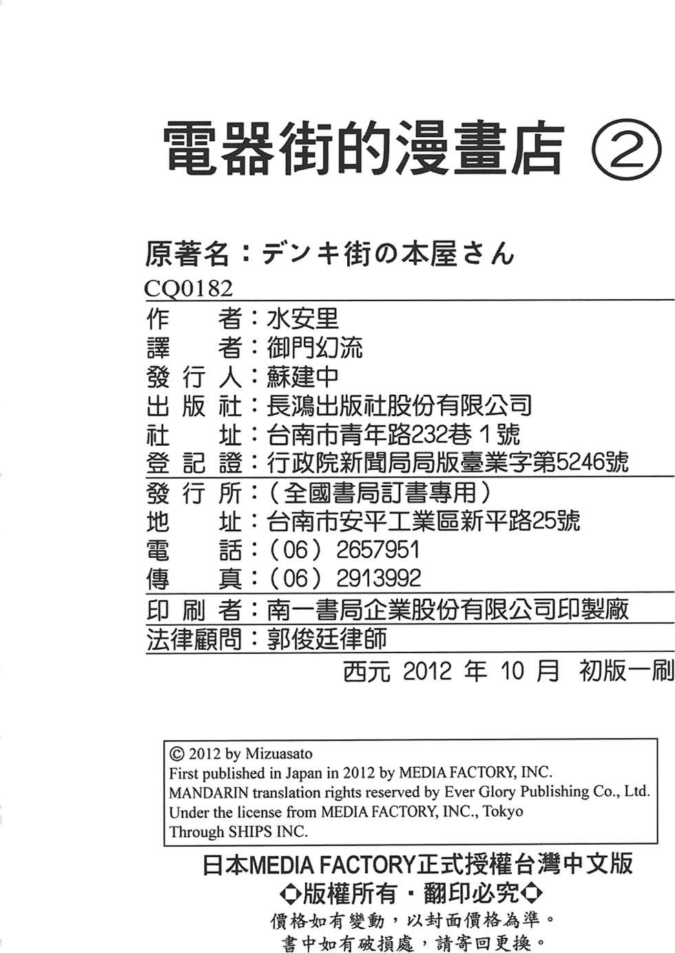 第162页