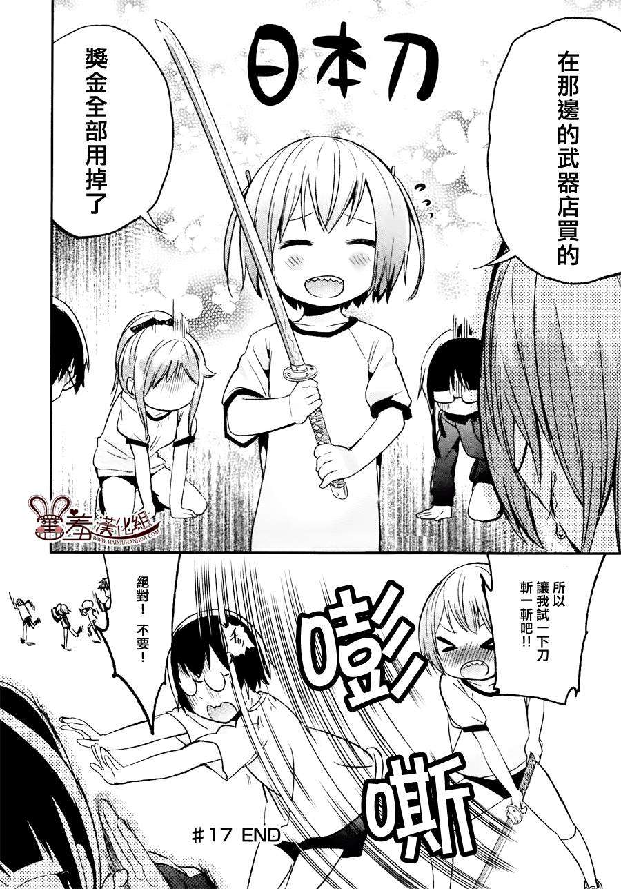 第27页