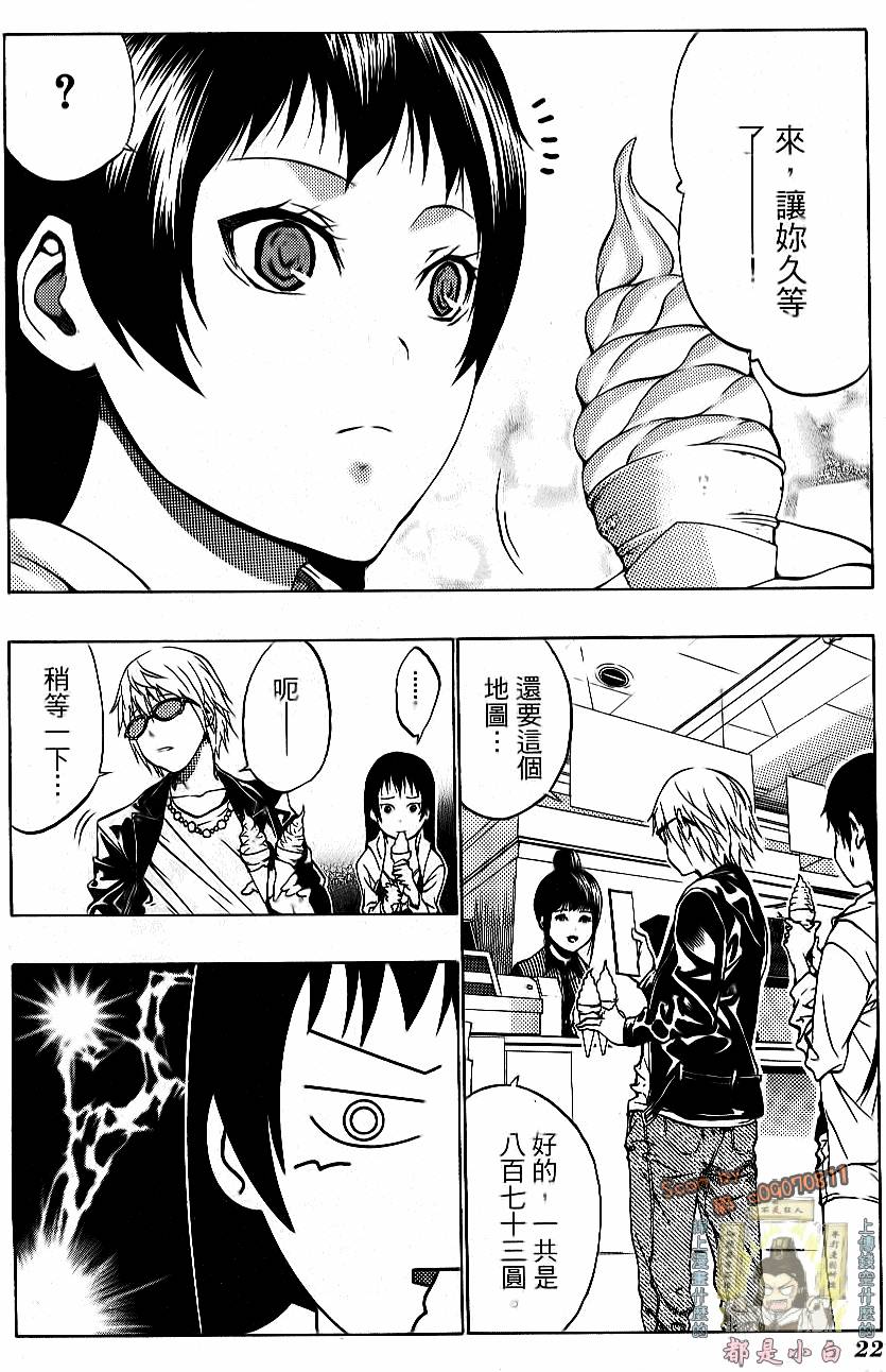第20页