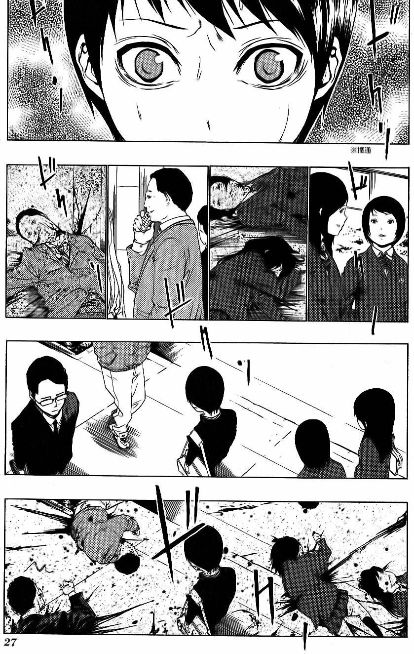 第25页