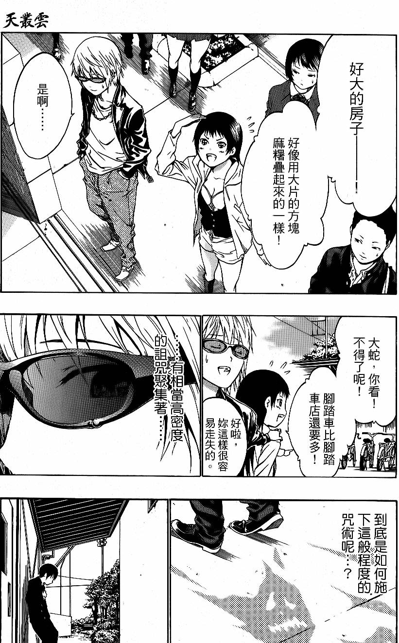 第31页