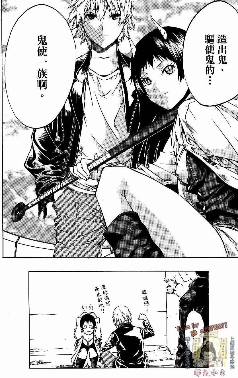 第58页