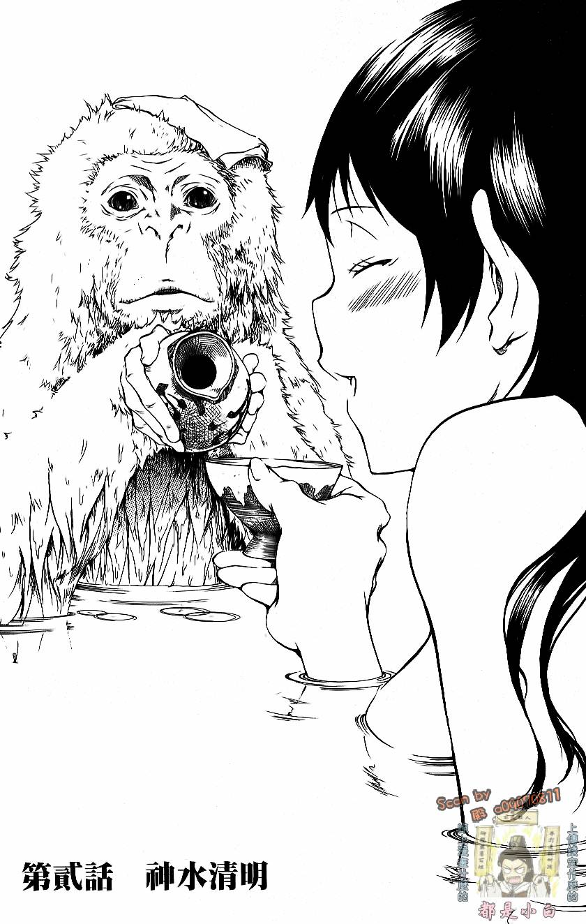 第60页
