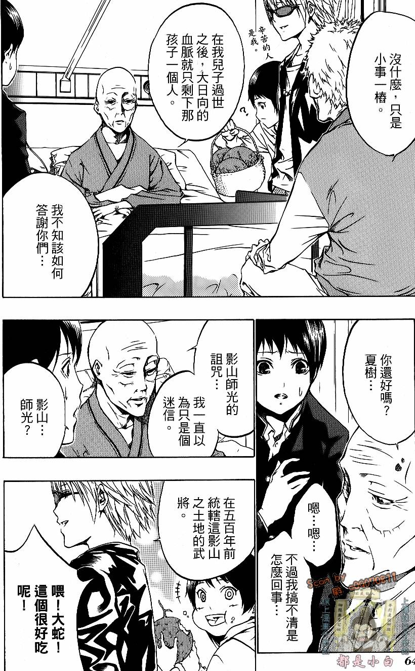 第62页